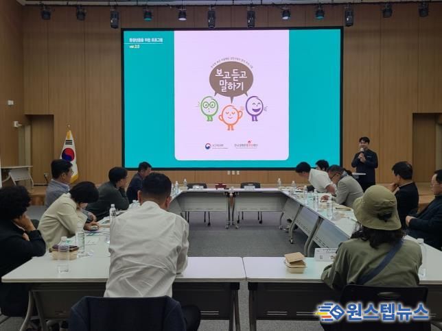 2025년 제3회 포천시 지역사회보장협의체 대표협의체 회의 개최