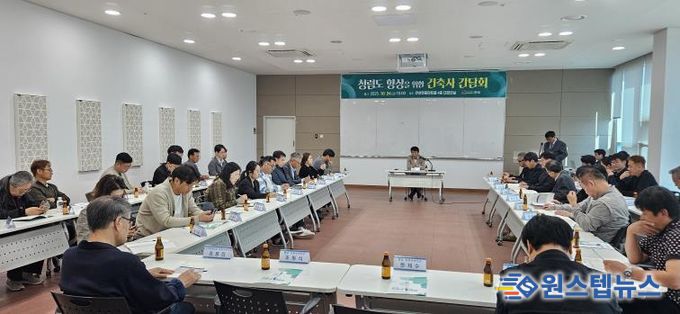 안성시, 청렴도 향상을 위한 하반기 건축사 간담회 개최