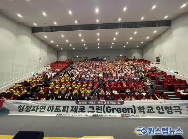 단체사진