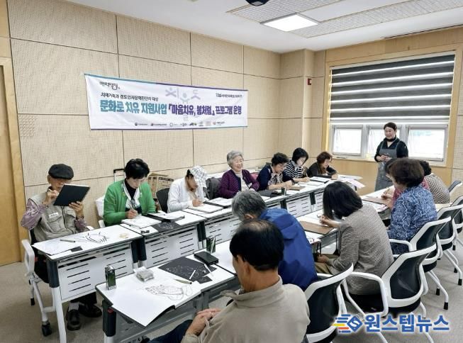 양평군, 문화로 치유 지원 사업 ‘마음치유, 봄처럼’ 성료