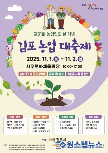 포스터