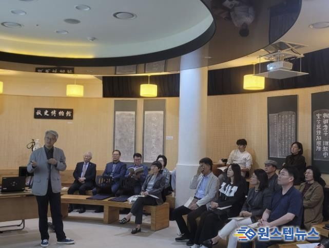 2024년 과천 추사박물관에서 열린 학술대회 모습