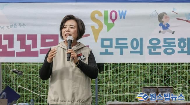 꼬꼬무 SLOW 모두의 운동회에서 신계용 과천시장이 인사말을 하고 있다