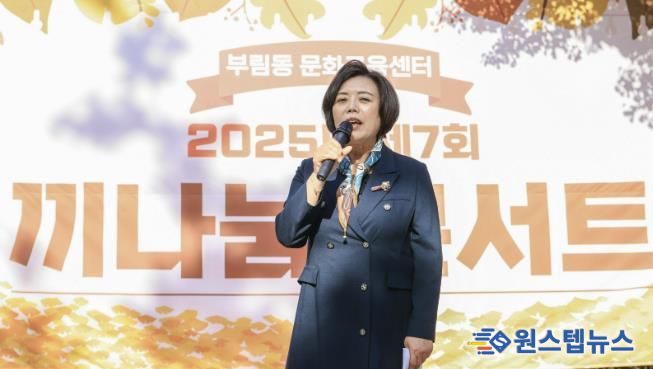 부림동 끼나눔 콘서트에서 신계용 과천시장이 발언하고 있다