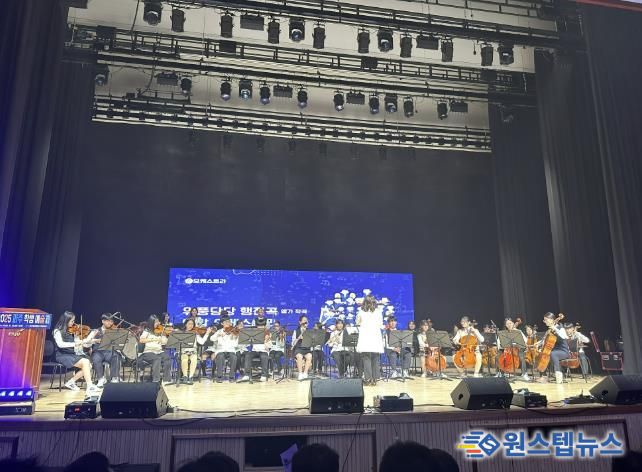 2025 파주 학생예술제 사진