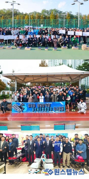 인천광역시 중구의회, 구민과 함께하는 건강한 소통