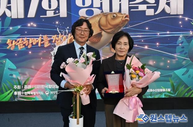 완주군의회 이순덕 운영위원장, 제7회 향어축제서 감사패 수상
