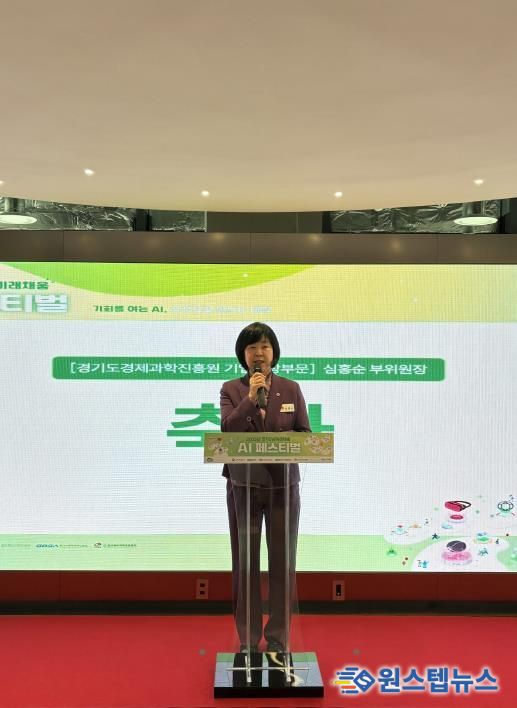 경기도의회 심홍순 의원, AI 시대 교육비전 강조…
