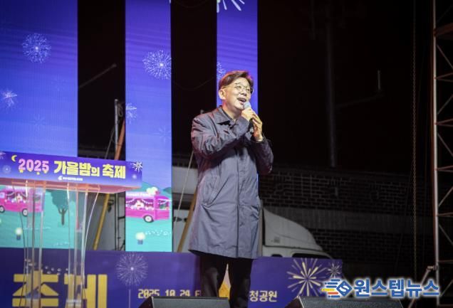 성남시의회, 성남시청공무원노동조합 2025 가을밤의 축제 참석