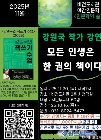 포스터