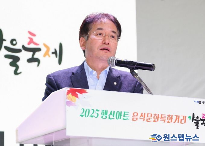 ‘행신아트 음식문화 특화거리 가을 축제’에서 인사말 중인 이동환 고양특례시장