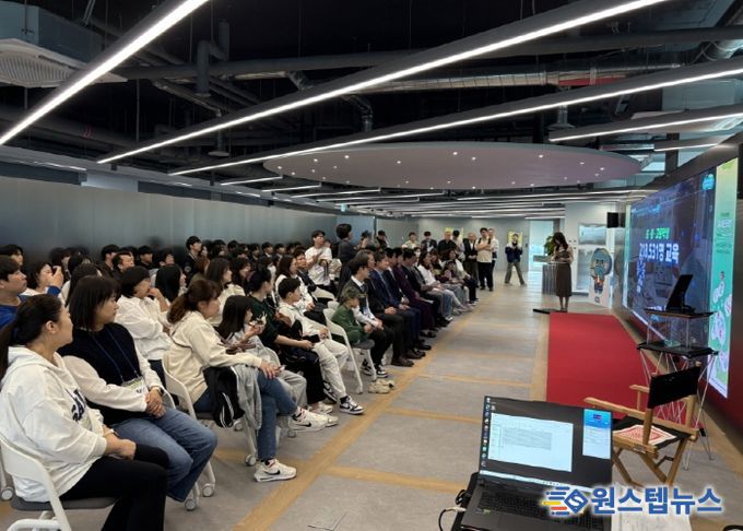 경기 SW미래채움센터 개소식 전경