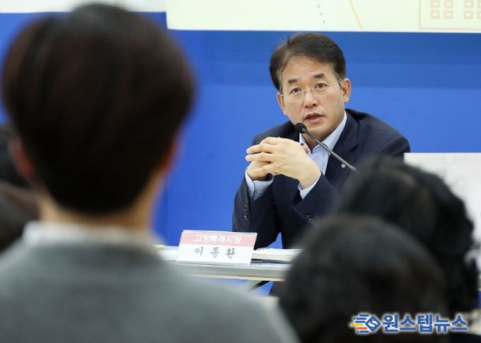 덕이동 소통간담회(2025.10.20.)
