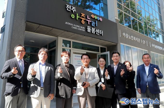 복지환경위원회 현장활동