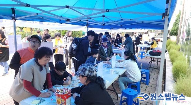 부천여성청소년센터 2025. 원미친화마을축제 성료
