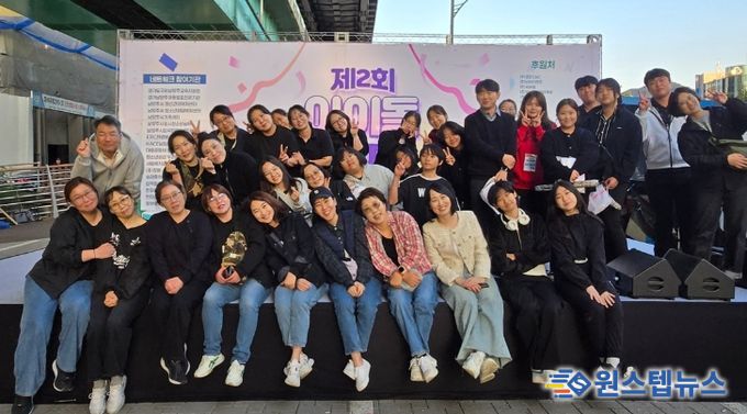 남양주시, 아동·청소년 이음 돌봄 네트워크 ‘제2회 아·이·돌 축제’ 성황리 개최
