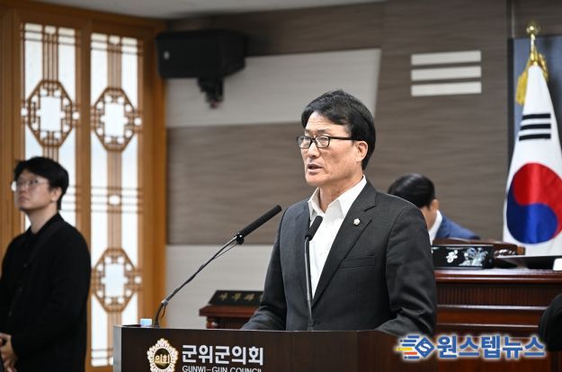 군위군의회 박수현 의원