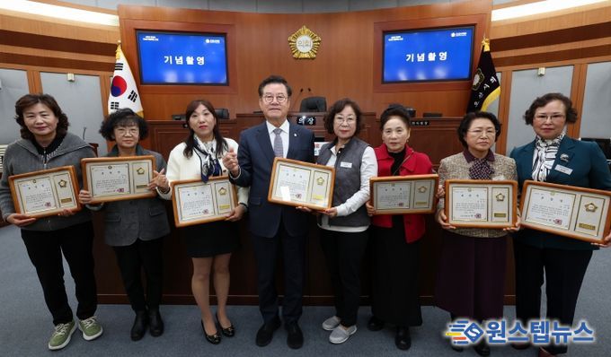 오산시의회, 2025년 오산시 통장단 표창 수여