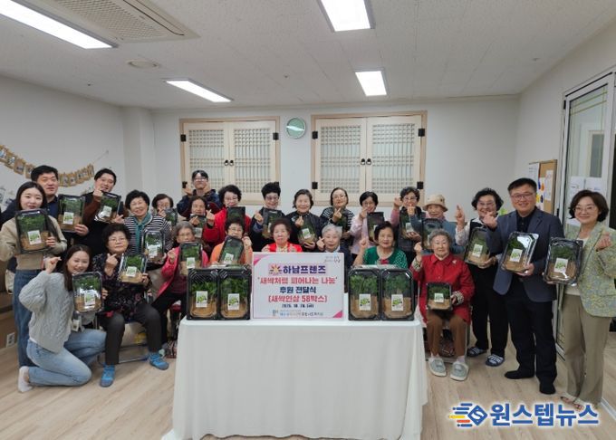 하남프렌즈, 하남시미사강변종합사회복지관에 취약계층을 위해 새싹인삼 58박스 전달 및 새싹인삼 키우기 원데이클래스 진행
