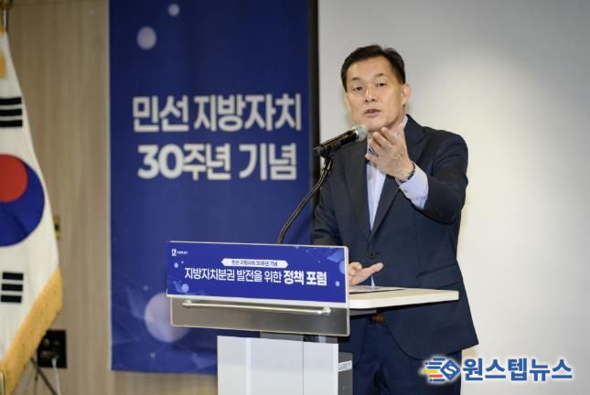 지난 9월 민선 지방자치 30주년 기념 지방자치분권 발전을 위한 정책 포럼에서 이재준 수원특례시장이 발표를 하고 있다.