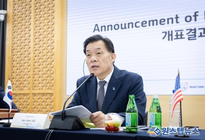 WTA 제7대 회장으로 선출된 이재준 수원시장이 총회에서 발언하고 있다.