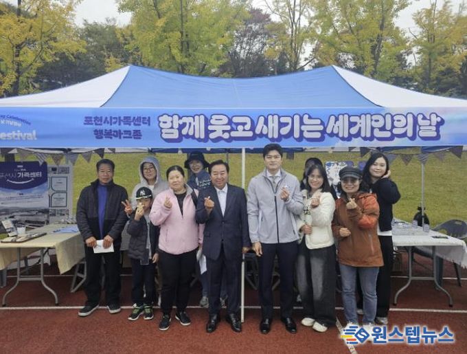 더 큰 행복 포천시가족센터, '2025 포천 세계인의 날 글로벌 페스티벌' 홍보부스 운영