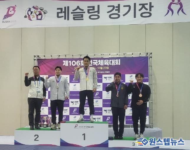수상대 중앙(1위)의 이승철 선수