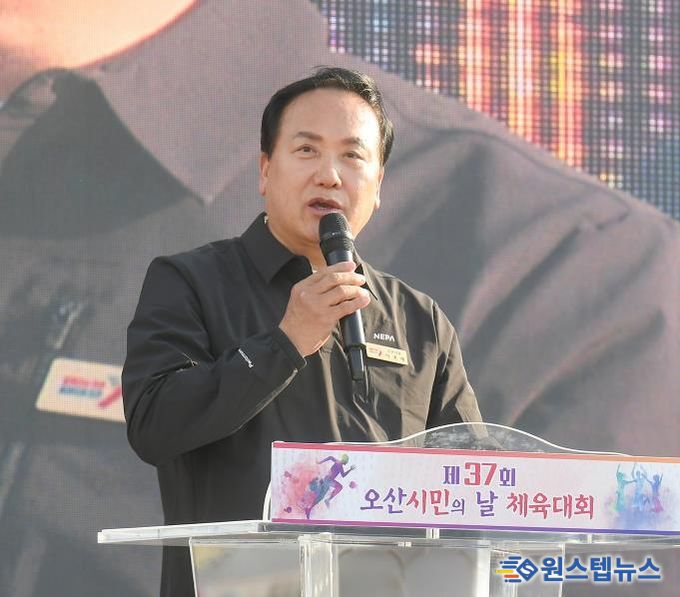 오산시, 제37회 오산시민의 날 체육대회 성황리 개최
