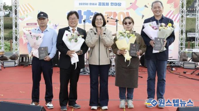 안성시 공동체 한마당 '가치 또 같이' 7개 중간지원조직, 150여개 주민공동체 메아리 울려