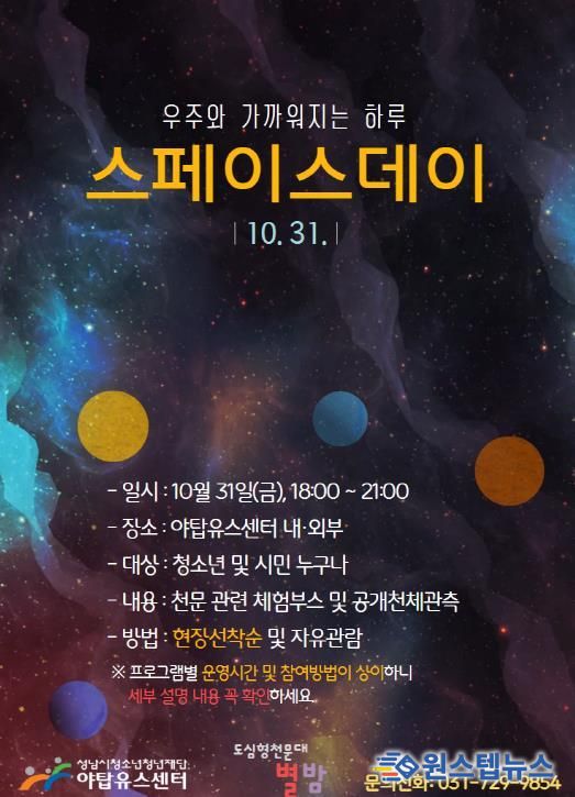 포스터