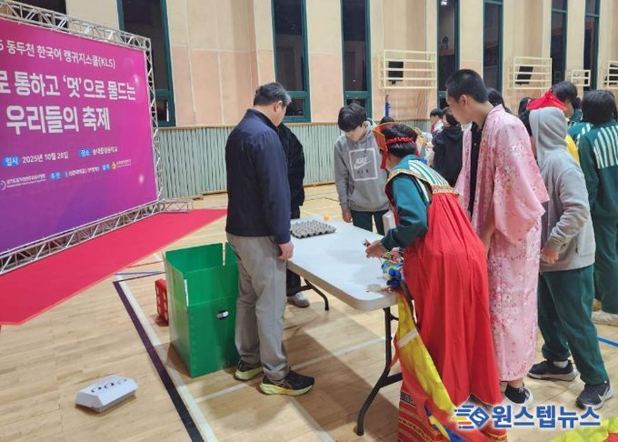 동두천양주교육지원청, 글로벌 문화체험 프로그램 운영