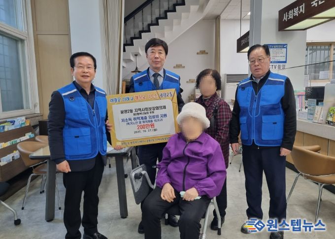 광명시 광명2동 지역사회보장협의체는 지난 27일 경제적 어려움으로 치료를 미루고 있던 독거노인과 복지 사각지대 10가구에 총 200만 원의 의료비를 지원했다.