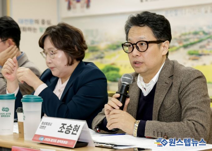 조승현 화성특례시 대변인이 27일 열린 경기도 정조대왕능행차 유네스코 인류문형문화유산 등재 전략 정책토론회에서 발언하고 있다