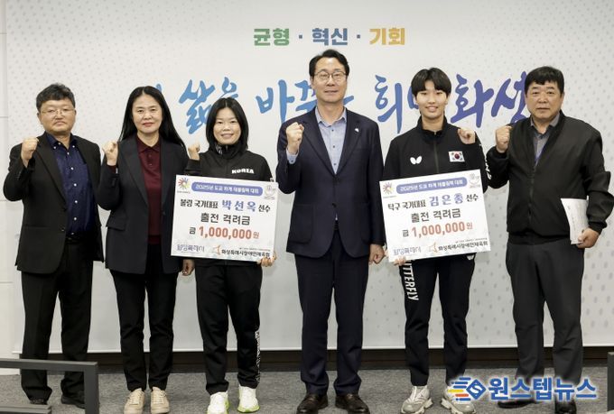 정명근 화성특례시장이 격려금 전달에 이어 선수들과 기념촬영을 하고 있다