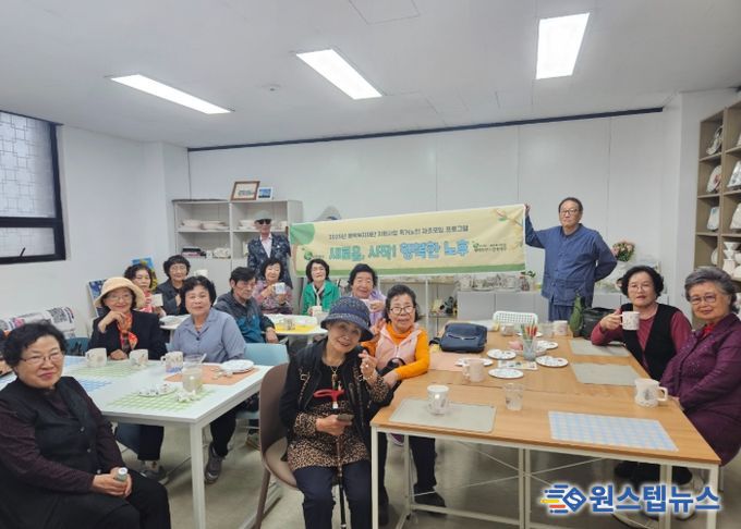 평택북부노인복지관, 평택복지재단 지원사업 독거노인 자조모임 프로그램 “새로움, 시작! 행복한 노후”진행