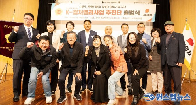 K-컬처밸리사업 추진단