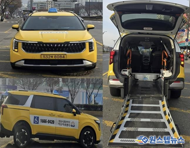 성남시에서 운영 중인 장애인 복지택시 모습