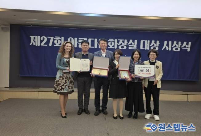 수원시 관계자들이 수상 후 기념사진을 촬영하고 있다.