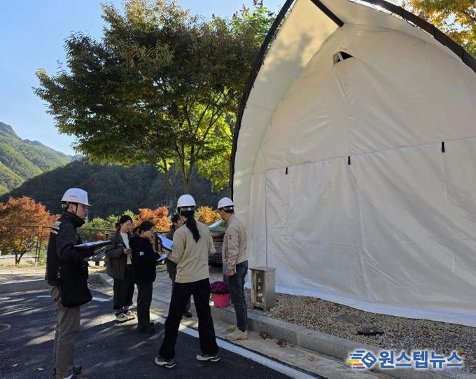 수원시 관계자들이 청량산 수원캠핑장에서 위험성 평가를 하고 있다.