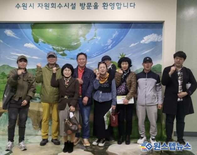 수원시 팔달구 매산동 통장협의회, 자원회수시설 현장 견학 실시