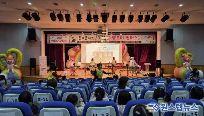 양평군육아종합지원센터, 영유아 대상 동요 콘서트 개최