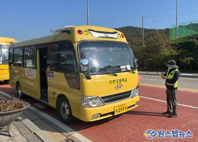 동두천양주교육지원청, 하반기 어린이통학버스 합동 안전점검 실시