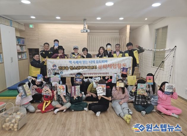 안중읍 청소년지도위원회, ‘청소년 문화 체험활동’ 진행