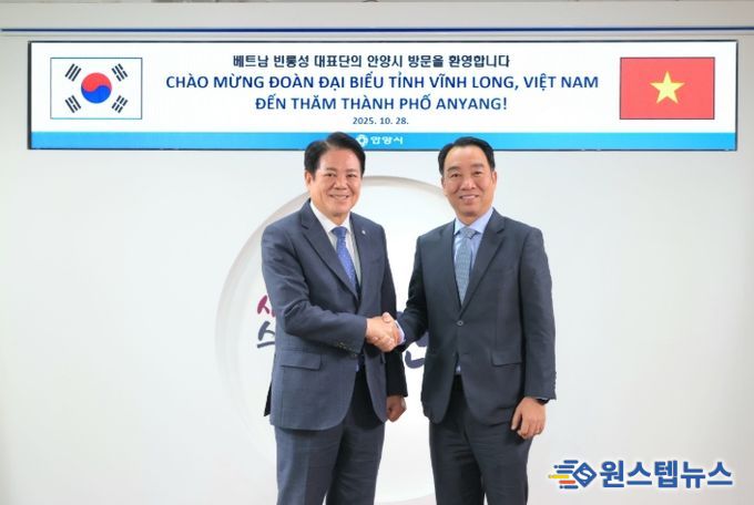 최대호 안양시장, 루꽝응어이 베트남 빈롱성 인민위원회 위원장 접견