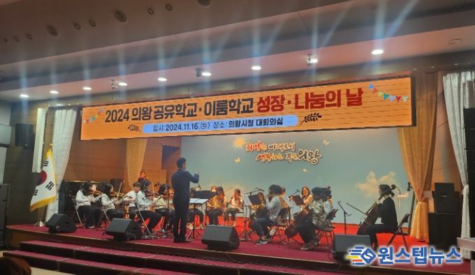 에듀 의왕 학생 동아리 활동