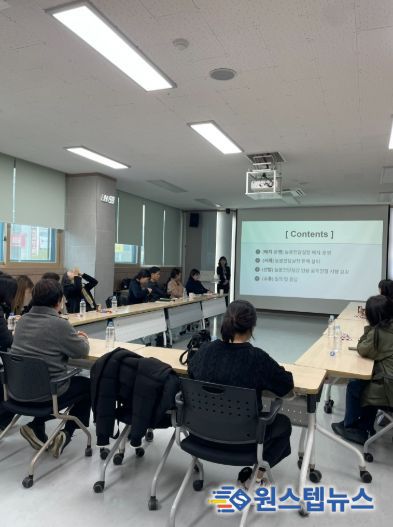 동두천양주교육지원청, 「2026년 늘봄전담실장 선발 및 운영을 위한 설명회」개최