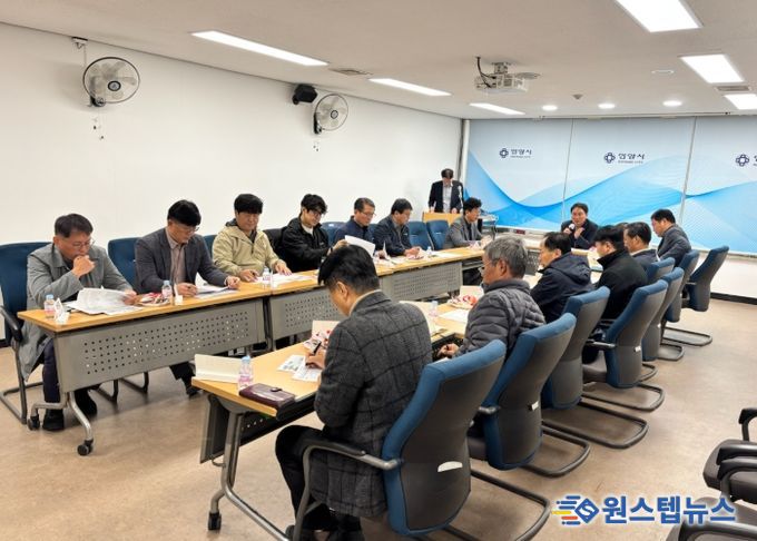 안양시, 건축공사장 지역경제 활성화 관련 간담회 개최