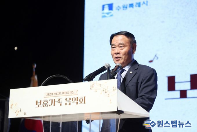 보훈가족 음악회