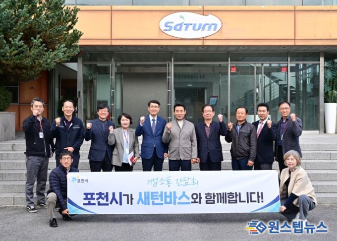 백영현 포천시장, 기업 현장 방문으로 소통행정 이어가