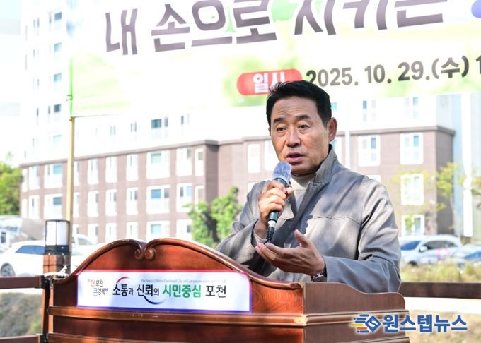 소흘읍주민자치회, 송우천 일원서 ‘유효미생물(EM) 흙공 던지기’ 환경정화 행사 개최